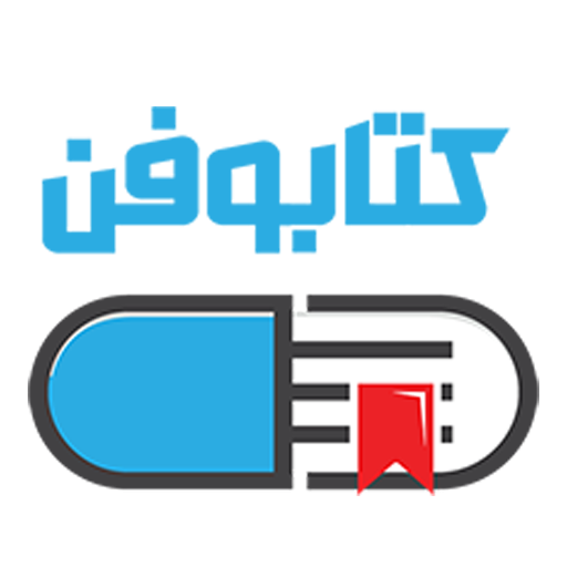 کتابوفن