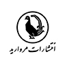 کتاب های انتشارات مروارید