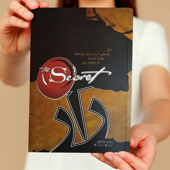 کتاب راز اثر راندا برن با ترجمه رضا زارع